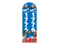 SWOOPER FLAG - "Party Like It's 1776"